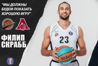 Philip Scrubb: We will have to play well
