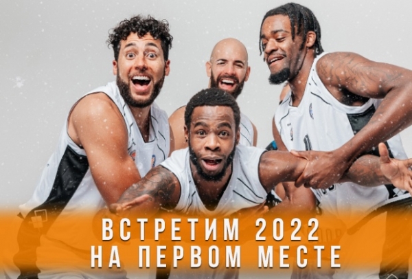 Meeting 2022 on the top of the league standings.