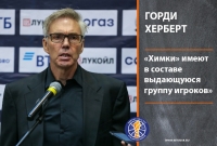 Gordie Herbert: “BC Khimki still has outstanding group of players in their roster”