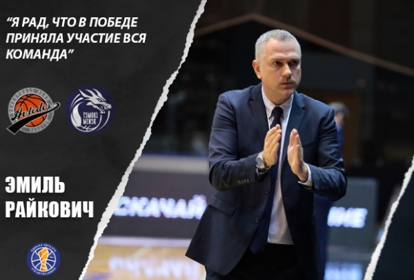 Emil Rajkovic: I am very glad that all players participated in this victory