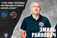 Emil Rajkovic: We are very motivated to start the season successfully