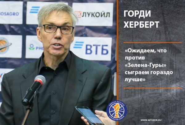 Gordie Herbert: “Now We Expect Us To Be A Lot Better Against Zielona Gora”