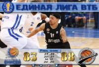 Avtodor Defeated Enisey On Road